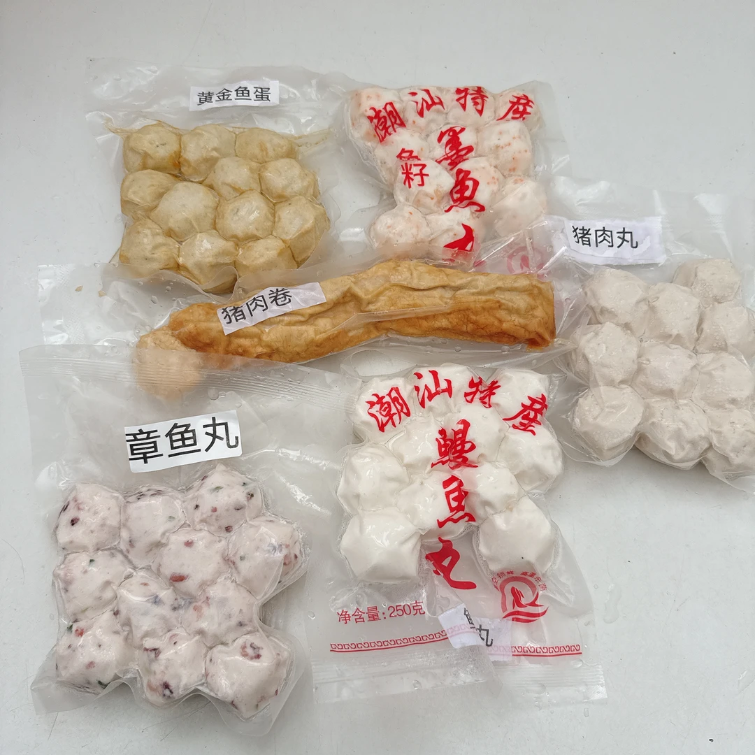 [顺丰冷链]惠来神泉手工海鲜丸子火锅尝鲜套餐半斤装[现做现发]