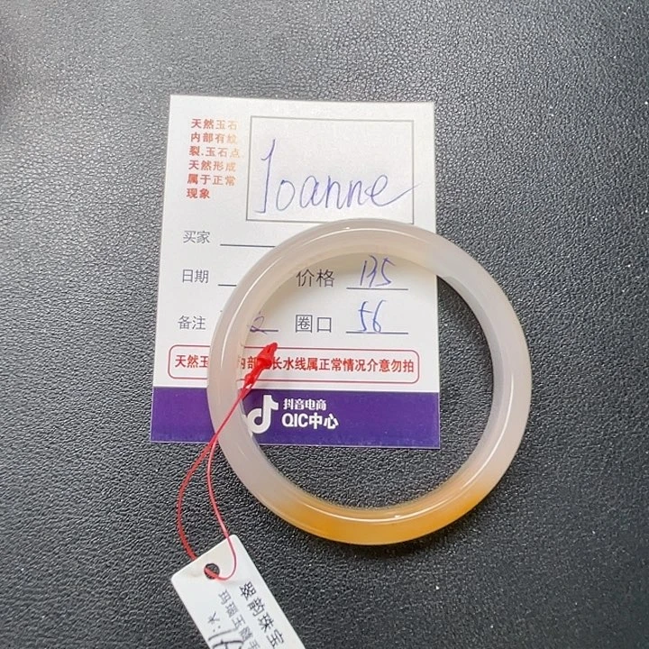 玛瑙/玉髓手镯未镶嵌J****.