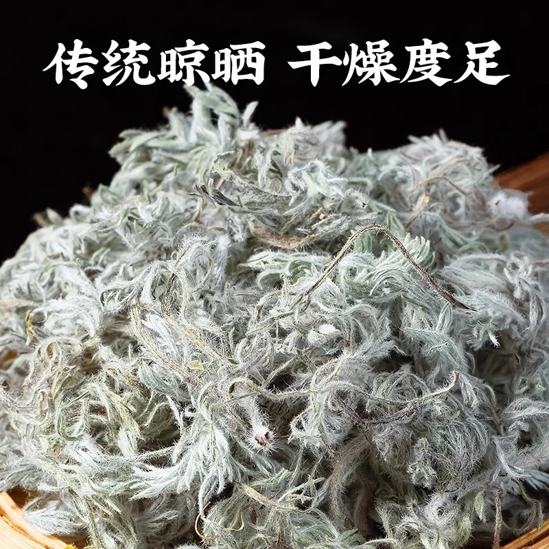 绵茵陈 夏枯草煲枸杞 香甜靓