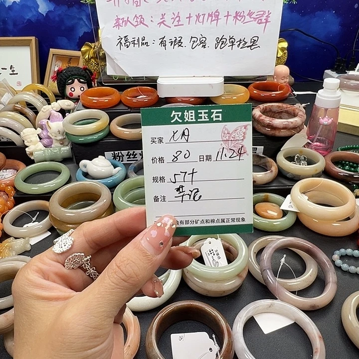 七***️石英质玉未镶嵌手镯