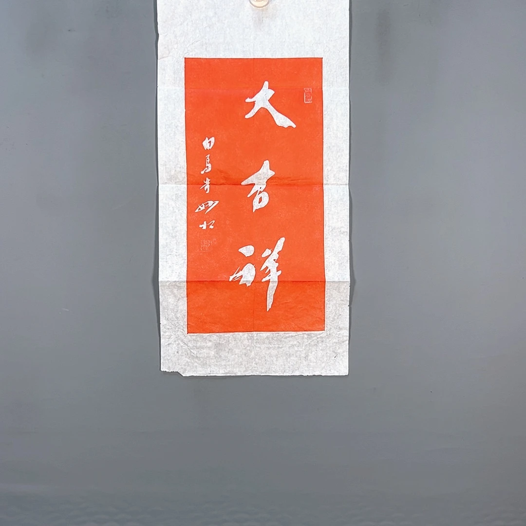 国画511 花鸟和蝴蝶都会出现