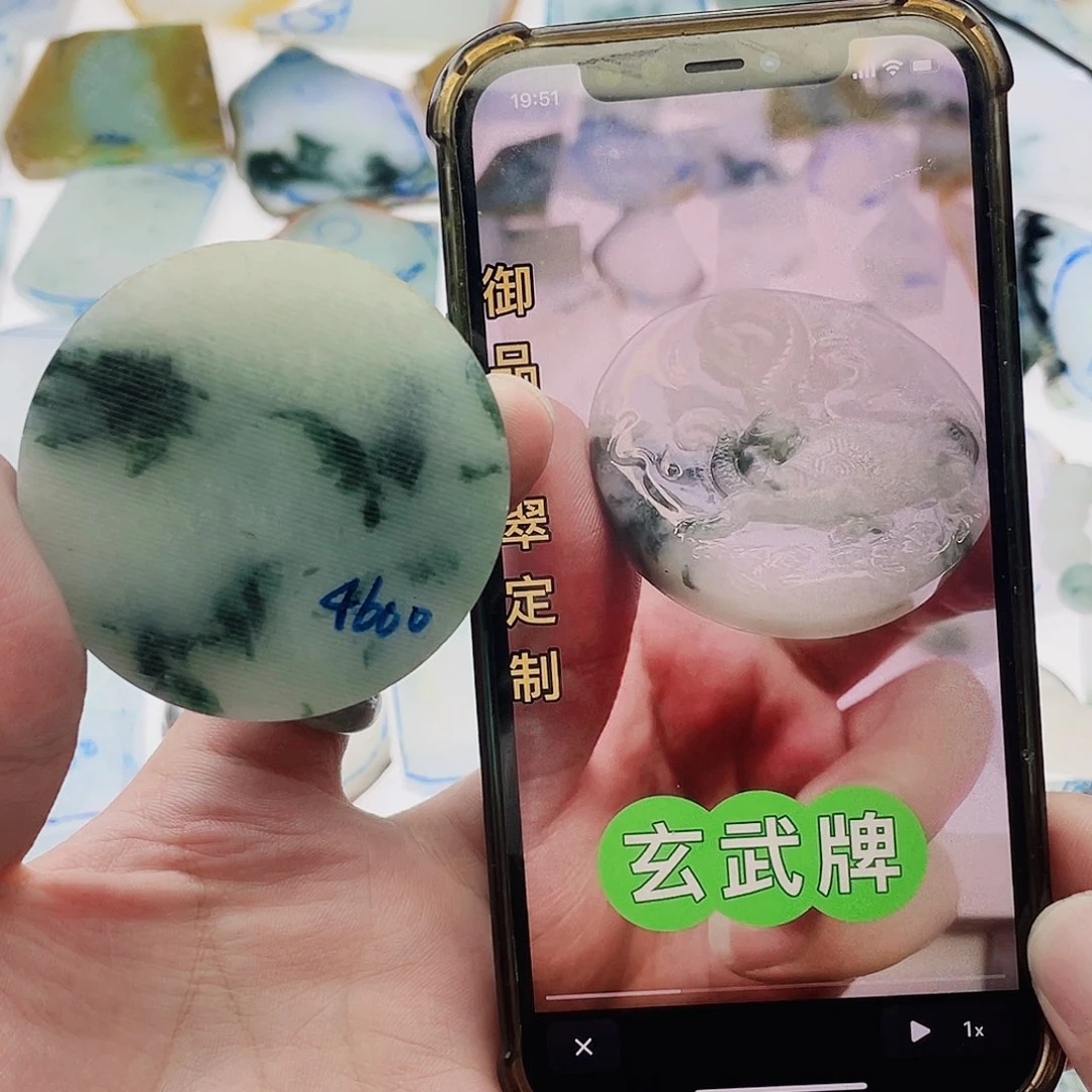 未镶嵌定制翡翠定制