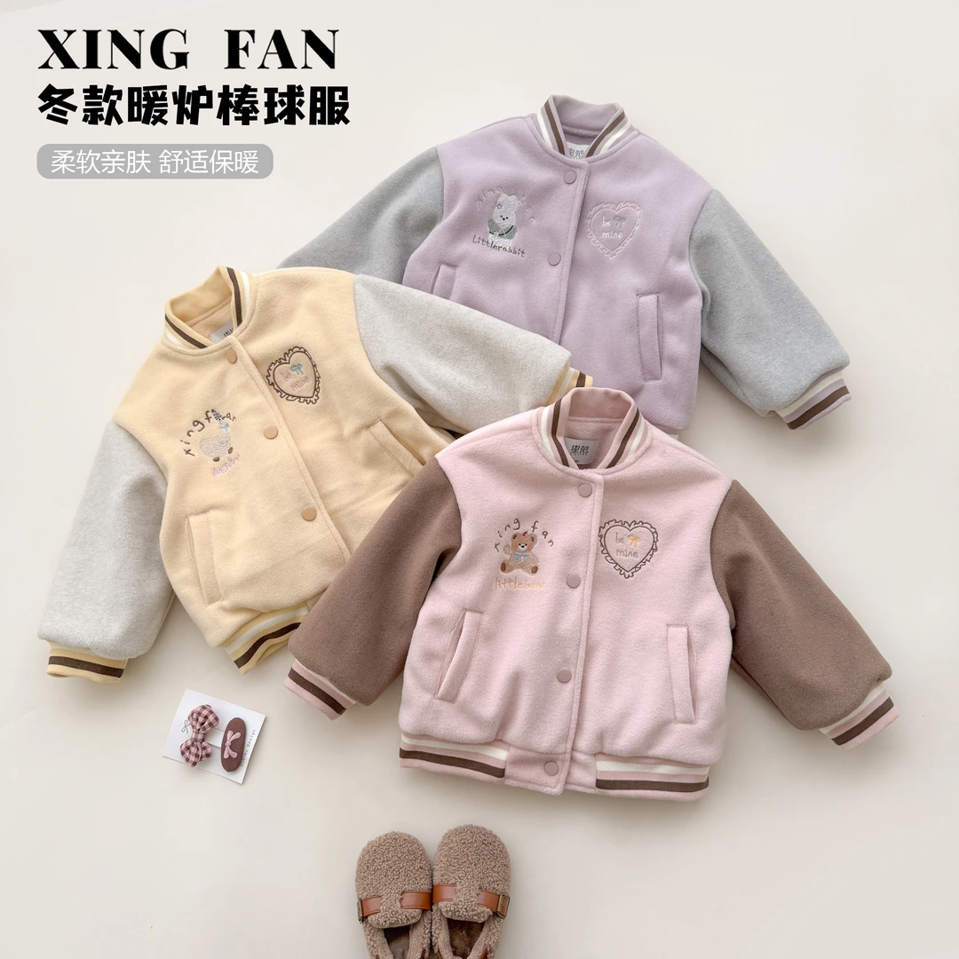 【现货】星范童装2025年冬女童夹棉加厚韩版棒球服外套254-XF-54132