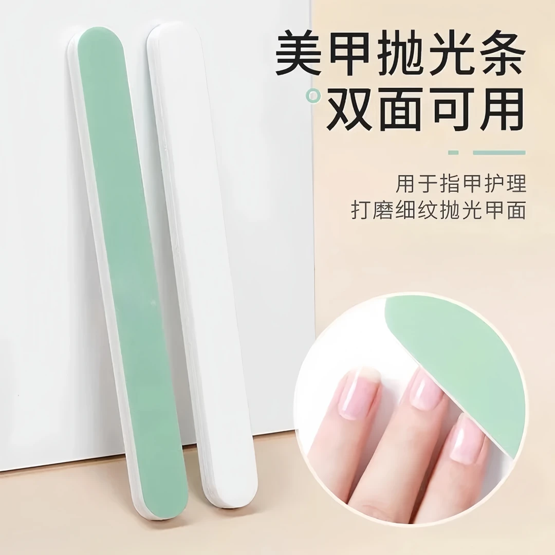 美甲抛光条搓条美甲专用打磨条双面抛光条海绵超亮修护理美甲工具