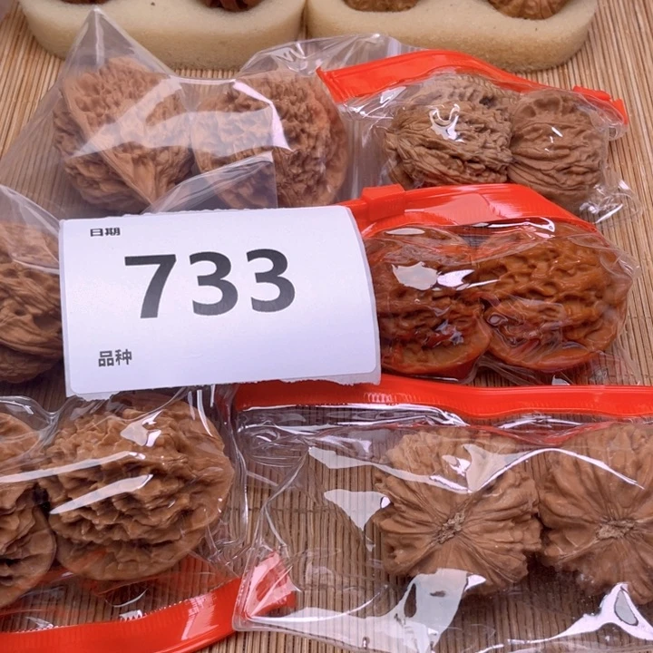 文玩核桃把件733号6对