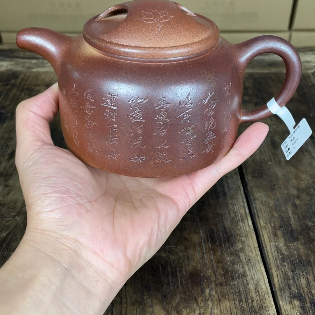 茶壶紫砂宜兴原矿手工紫砂壶