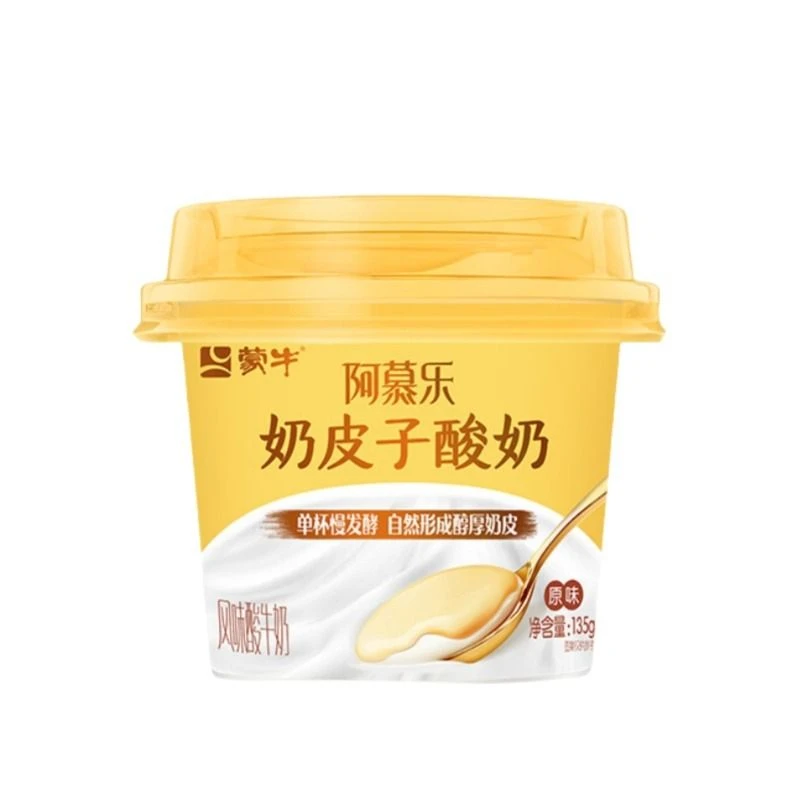 蒙牛 阿慕乐奶皮子酸奶原味风味酸牛奶 135g/杯
