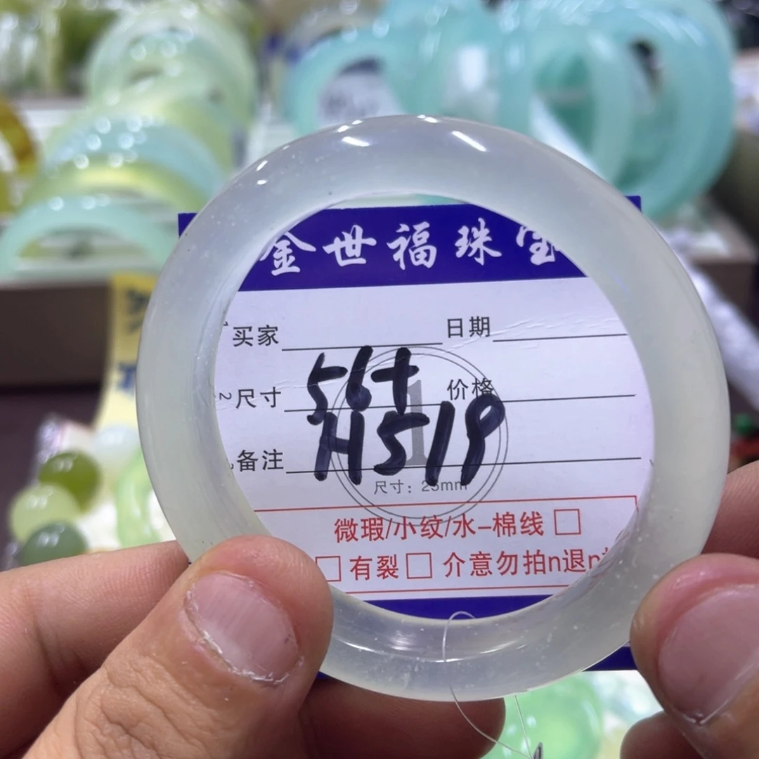 未镶嵌蛇纹石玉手镯（圆镯）