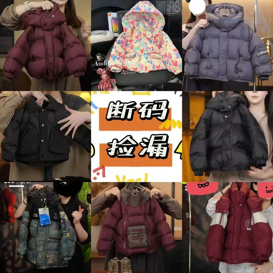 5号链接..【501-530】冬季新款外套110-170二号