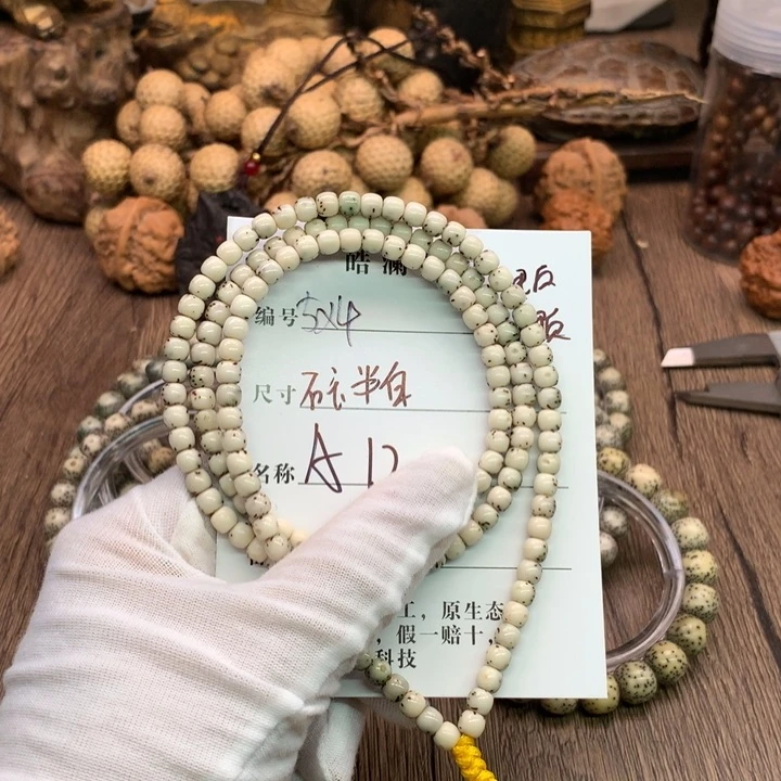 吊坠星月菩提5×4石玉骨瓷糯冰