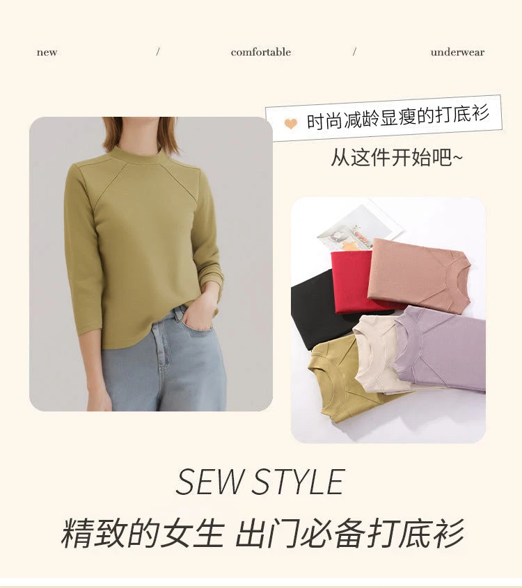 【静姐专属】2025女新款精品德绒鱼骨圆领打底衫2518