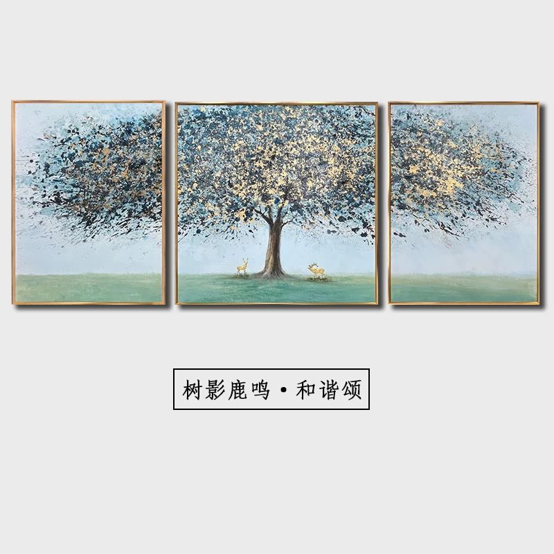 纯手绘油画客厅沙发背景墙装饰画立体三联挂画轻奢发财树肌理画