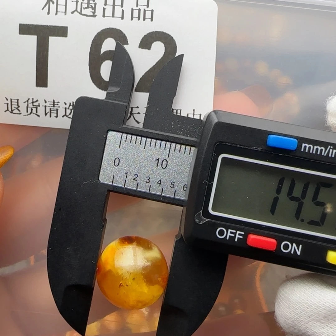 琥珀裸石未镶嵌琥珀蜜蜡微