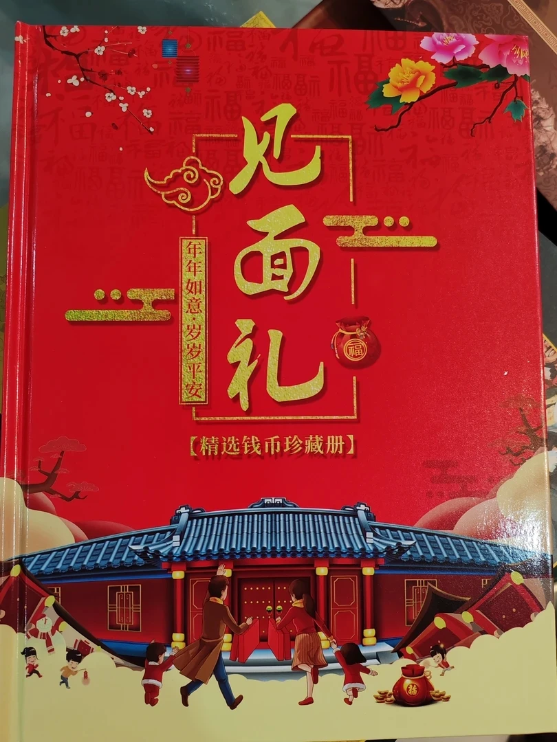 【宠粉】新年见面礼高档礼品套装礼盒01