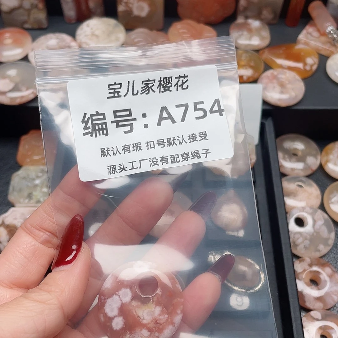玛瑙/玉髓颈饰合金炫*兮