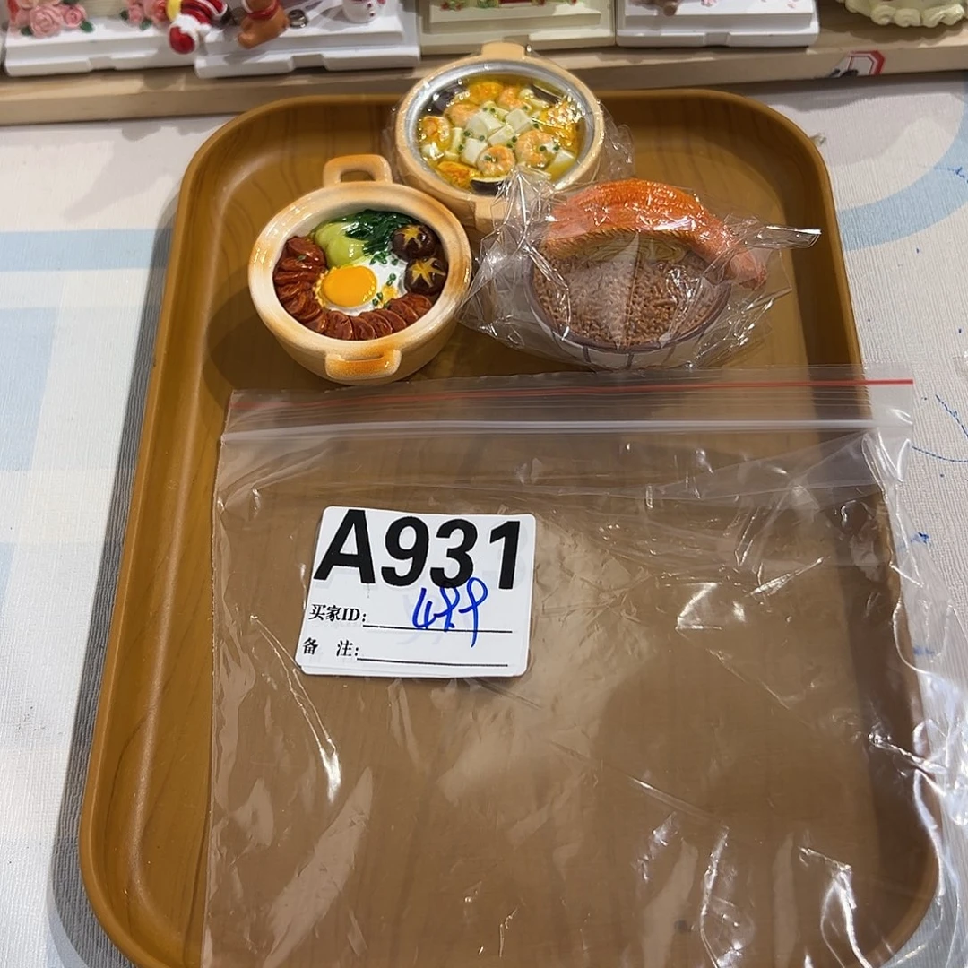双层款931号66666666666