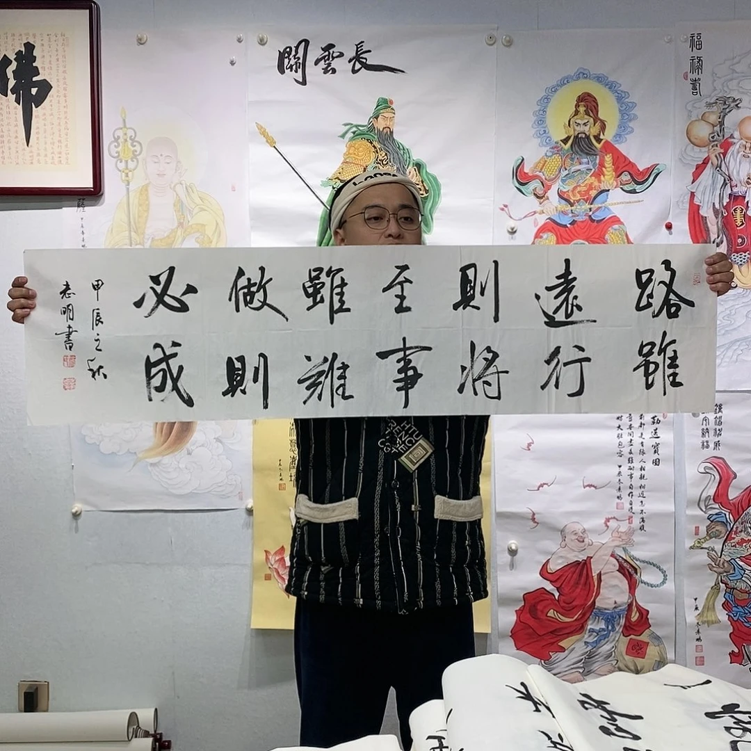 书法书法作品手写作品