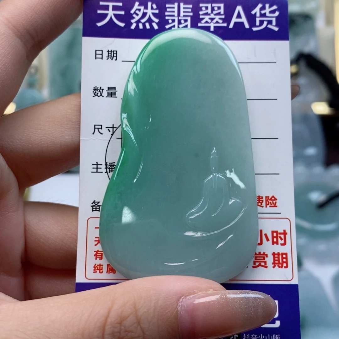 翡翠未镶嵌颈饰悟道天然缅甸翡翠