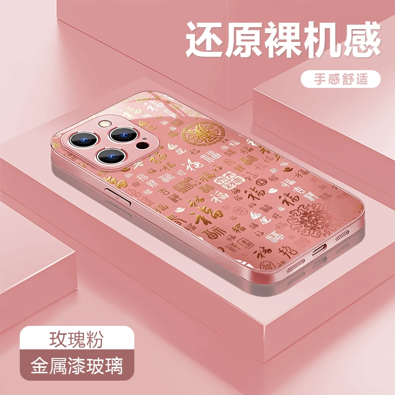 适用【VIVO】S系列/X系列/Y系列金属漆玻璃手机壳百福数码配件