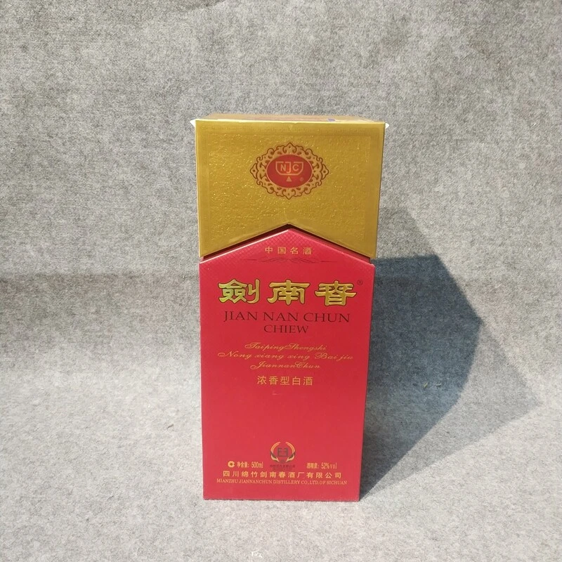 2015年拉环剑南春500ml52度-M25IS007068-04