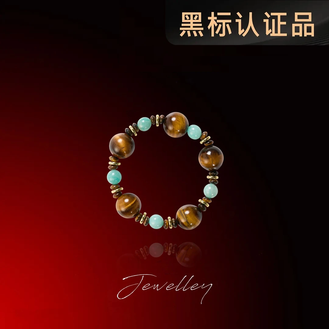 OuQ镀K金精致轻奢氛围感天然虎眼石手链女款首CL210249