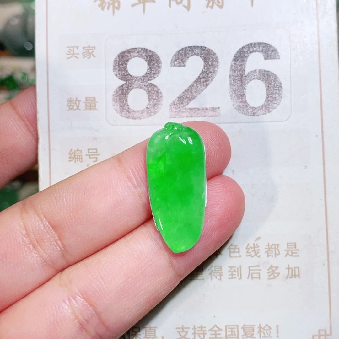 【闪购商品】未镶嵌挂件翡翠裸石