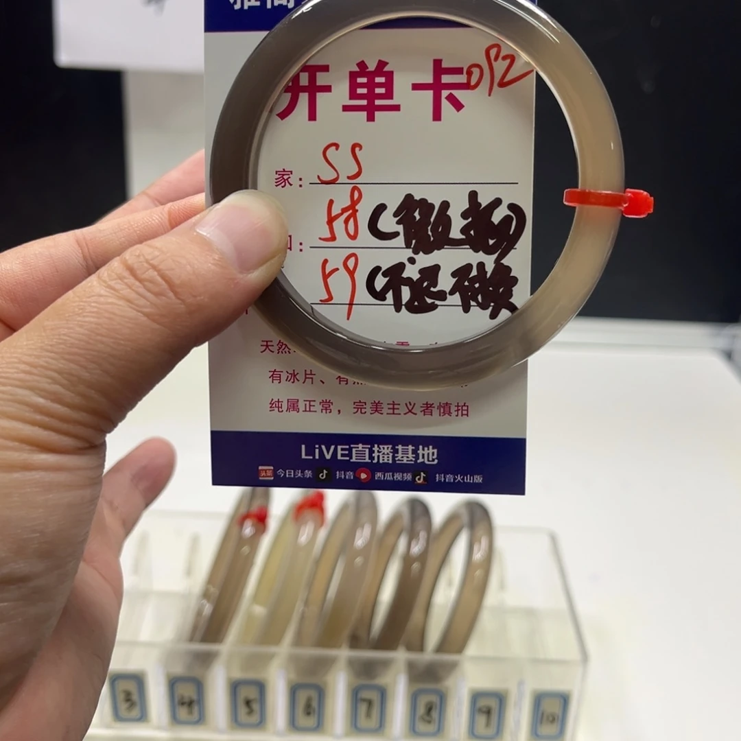 s***_手镯玛瑙/玉髓未镶嵌