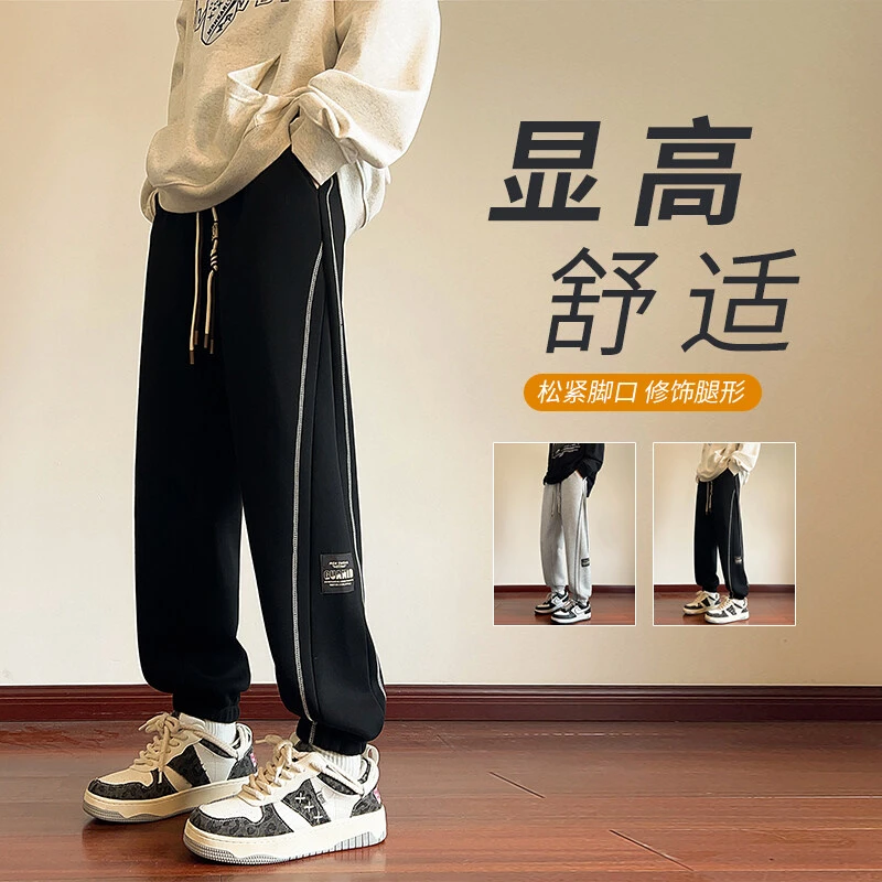 秋季新款青少年秋季百搭束脚休闲裤宽松运动裤学生时尚卫裤帅气男