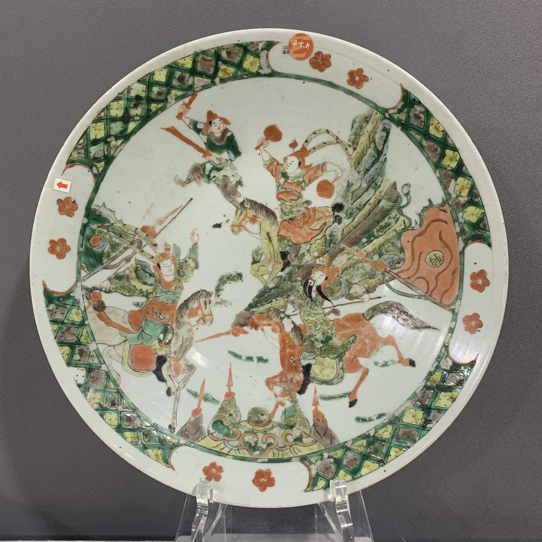 A0831028 清中期 五彩人物战将纹大盘 高度7直径37