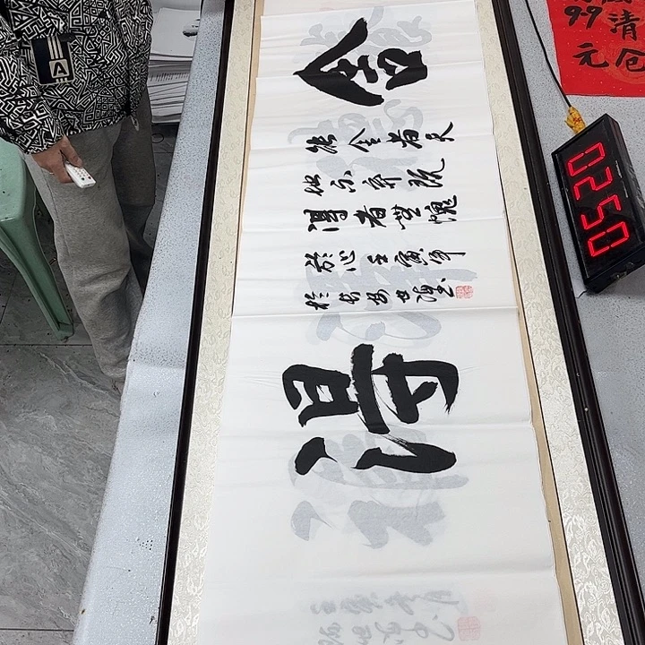 书法书法作品欣赏