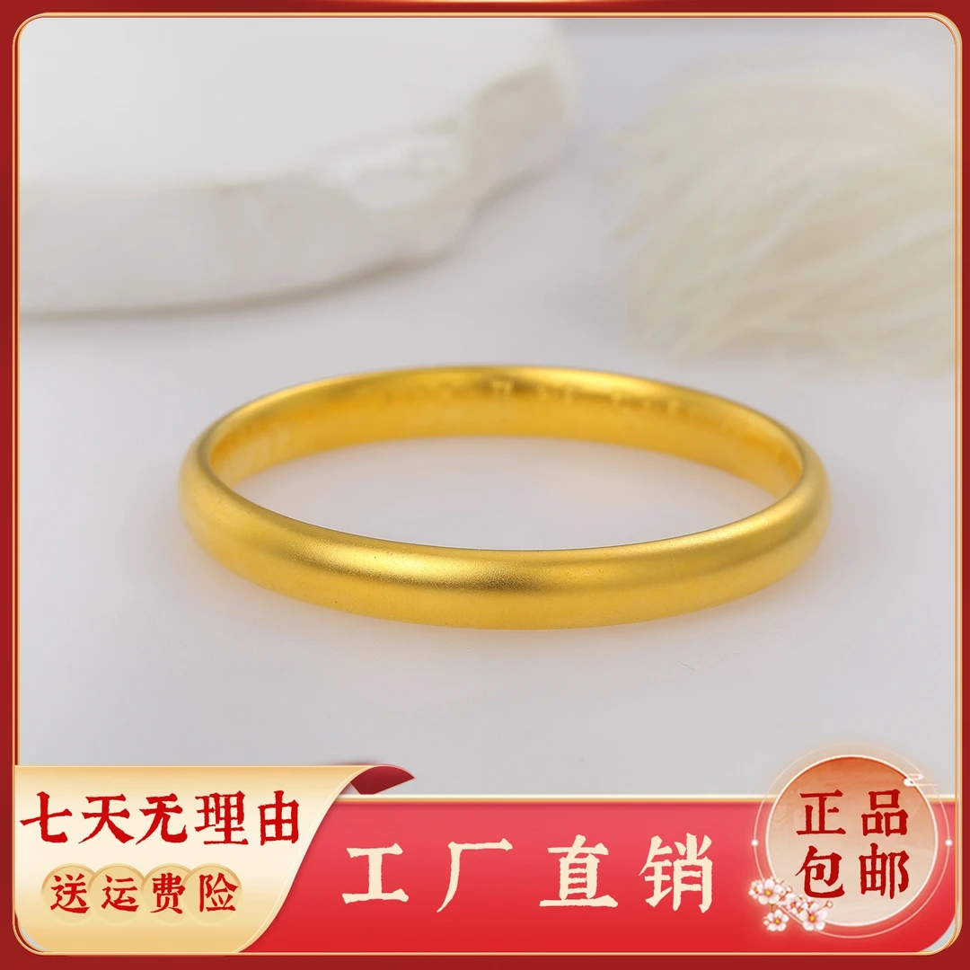 铜合金手镯 久钻轻奢-外包真金不掉色百福素圈古法传承手镯镯子