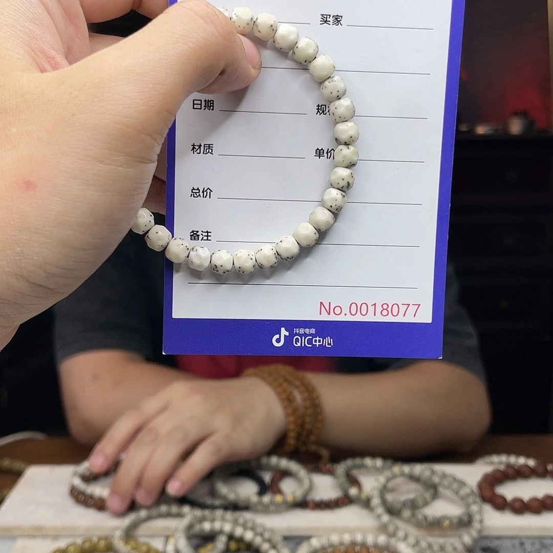 星月菩提吊坠星月菩提