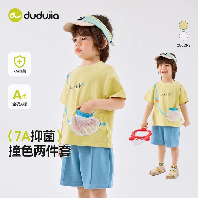 嘟嘟家儿童套装夏款宝宝露营风两件套夏季男女童夏装短裤