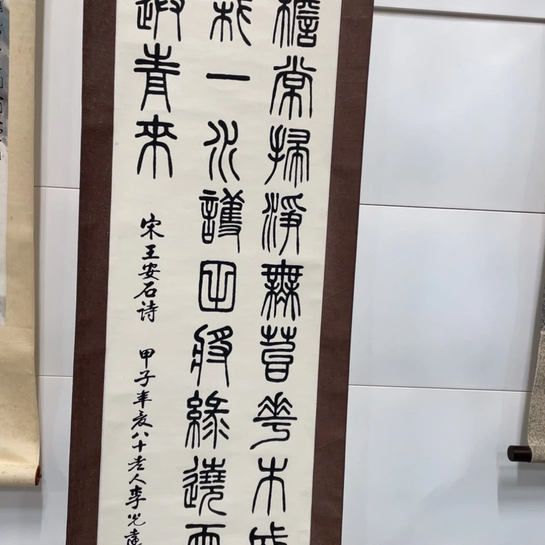 精品剪纸作品欣赏