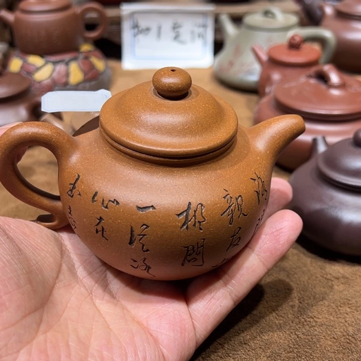 茶壶紫砂康****行宜兴紫砂