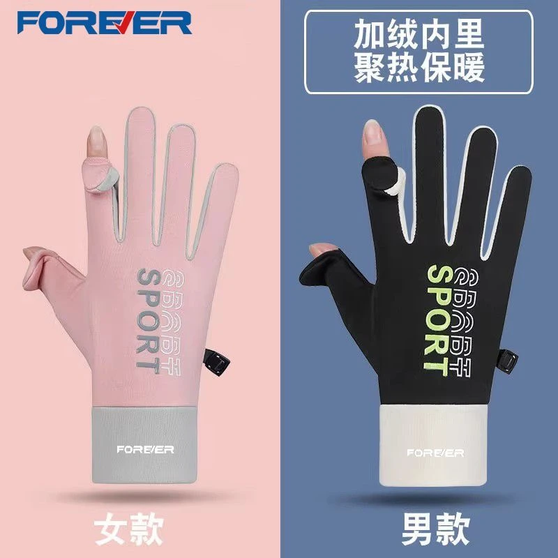 永久骑行手套冬季外卖骑手装备神器摩托车电动车保暖防寒防水防风