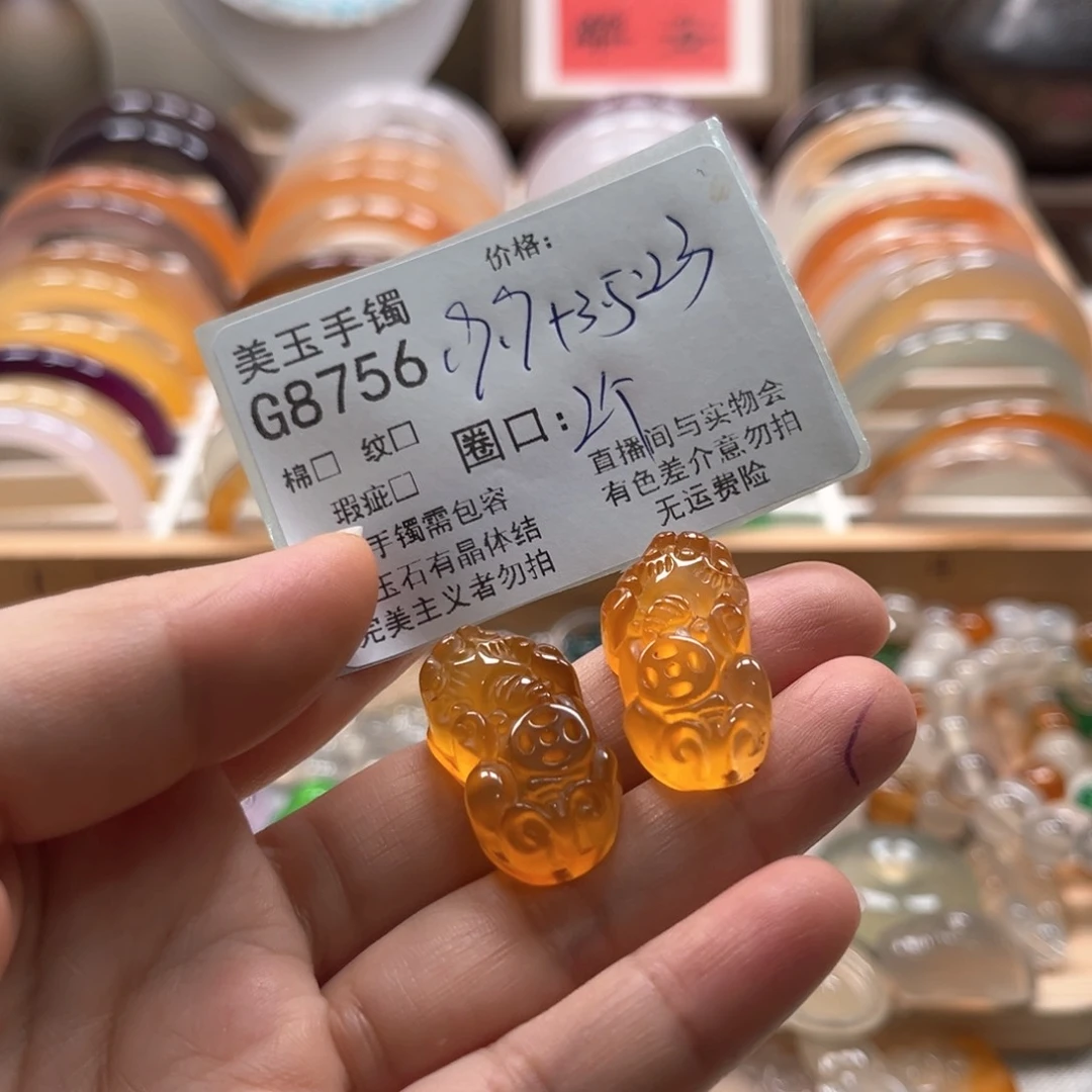 玛瑙/玉髓手镯未镶嵌非***翡8756