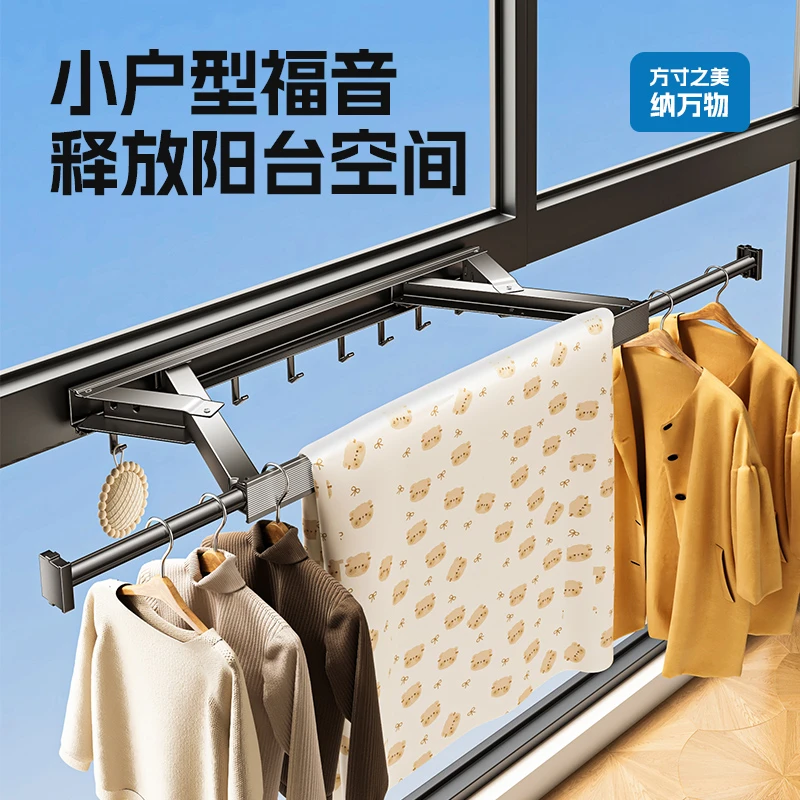 阳台折叠晾衣架隐形伸缩晾衣杆免打孔室内家用阳台晒被子晾衣神器
