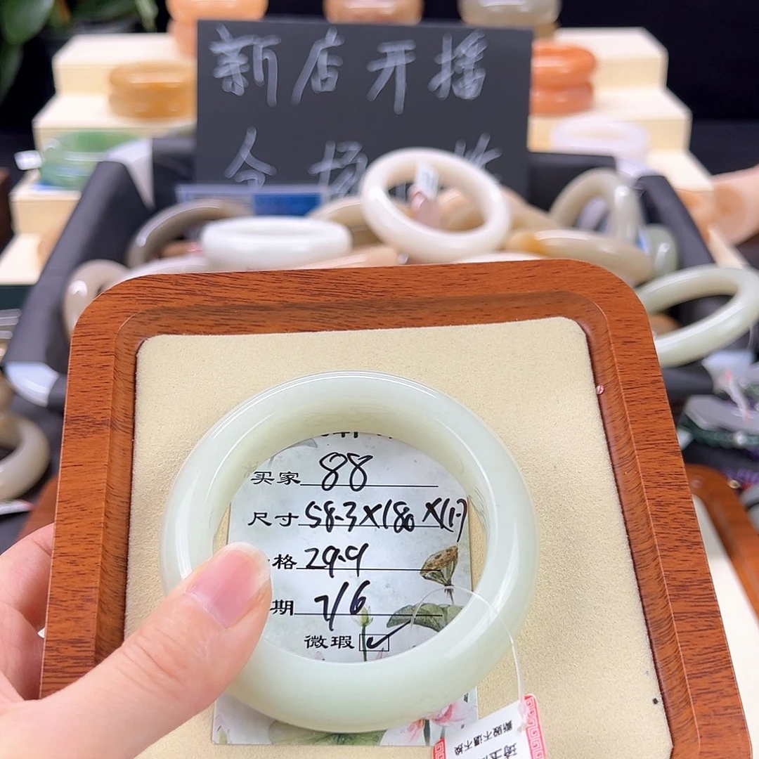 石英质玉手镯未镶嵌