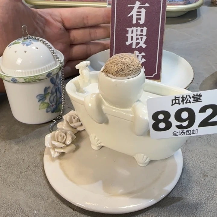 平***生健健康康平平安安