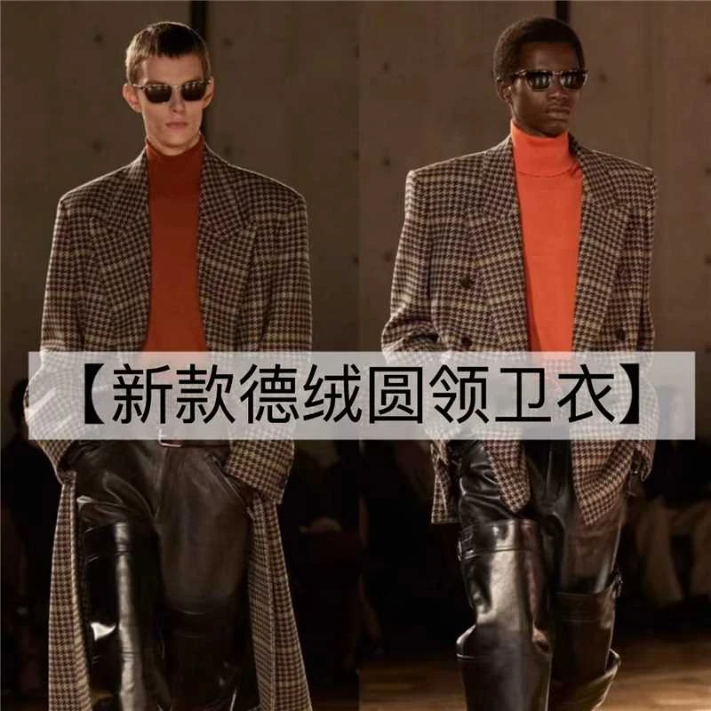 德绒圆领长袖保暖上衣-1011M2-23