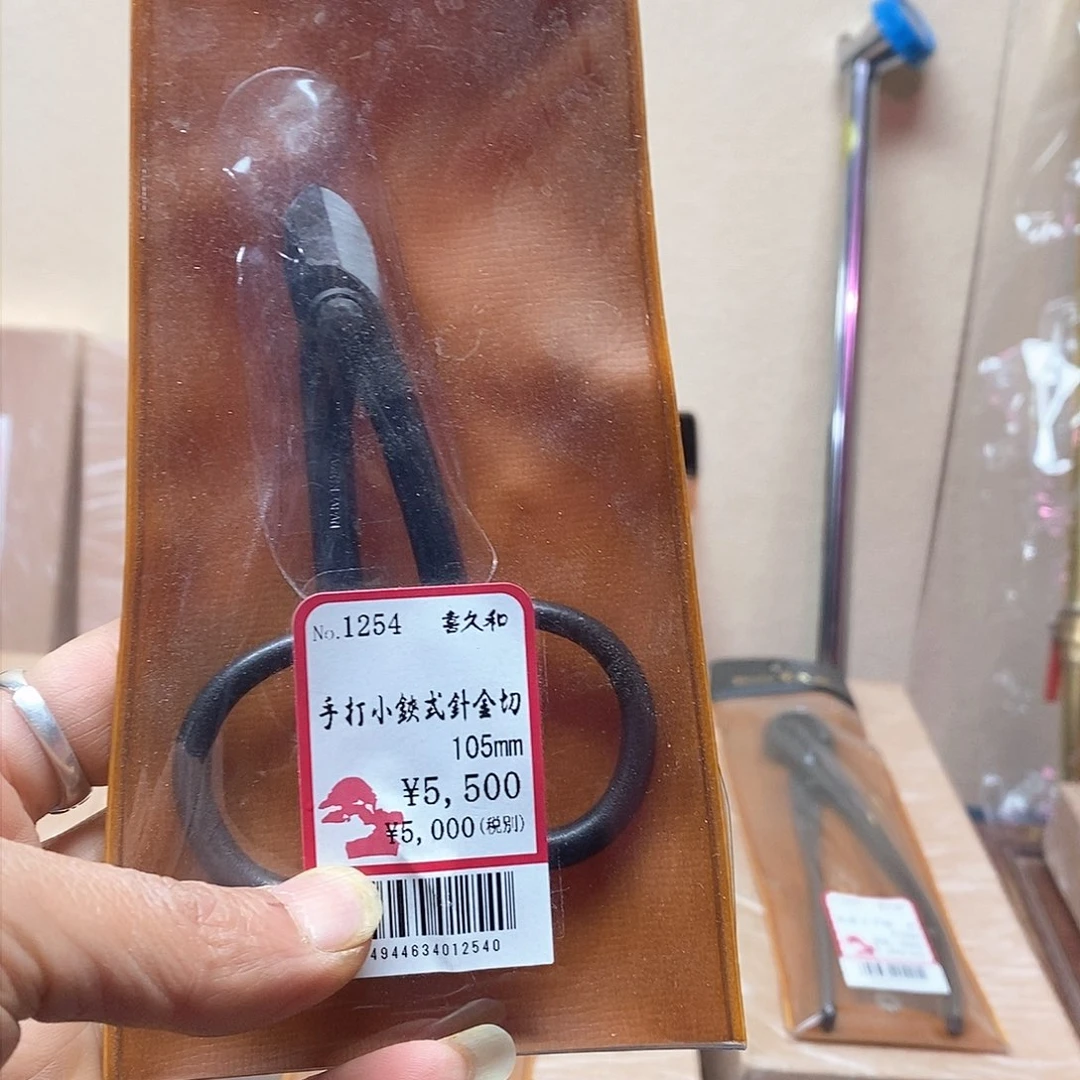 盆景针金切剪包邮花*不