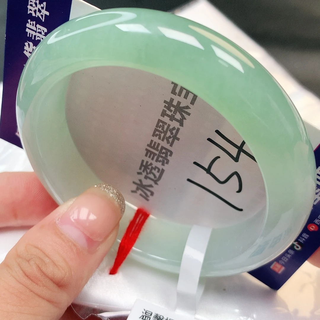 未镶嵌手镯翡翠缅甸纯天然A货翡翠153号