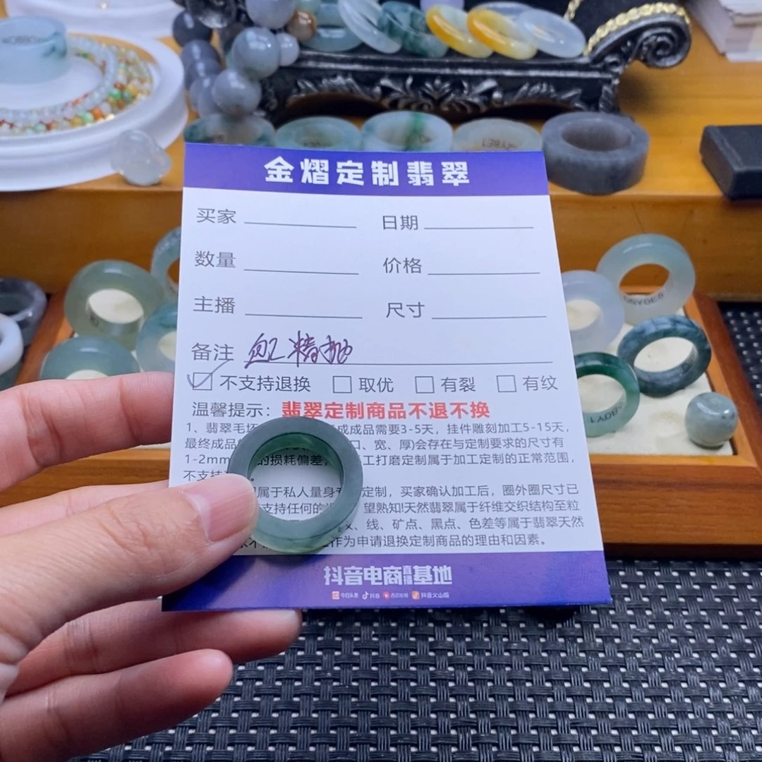 未镶嵌定制翡翠征****?戒指