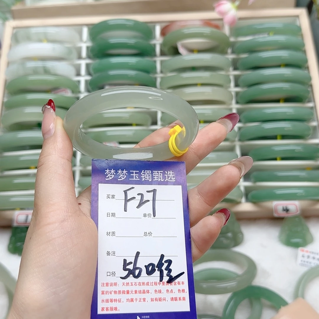 石英质玉手镯未镶嵌泡*