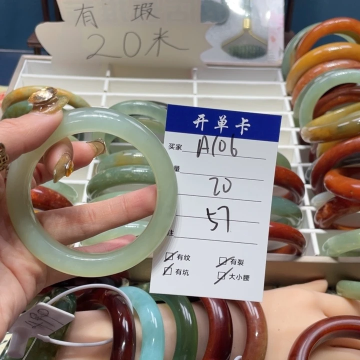 蛇纹石玉手镯未镶嵌诗*