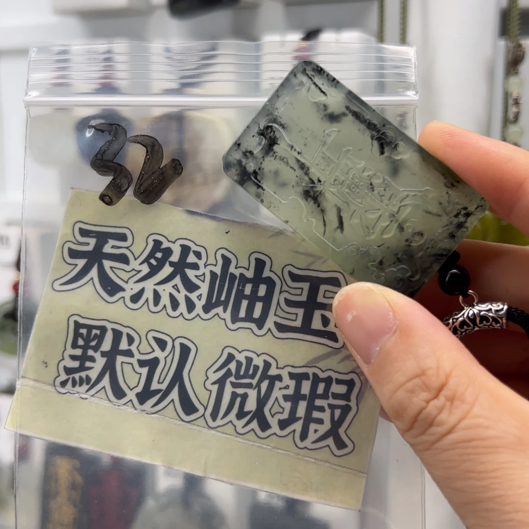 眼***蓝未镶嵌蛇纹石玉颈饰