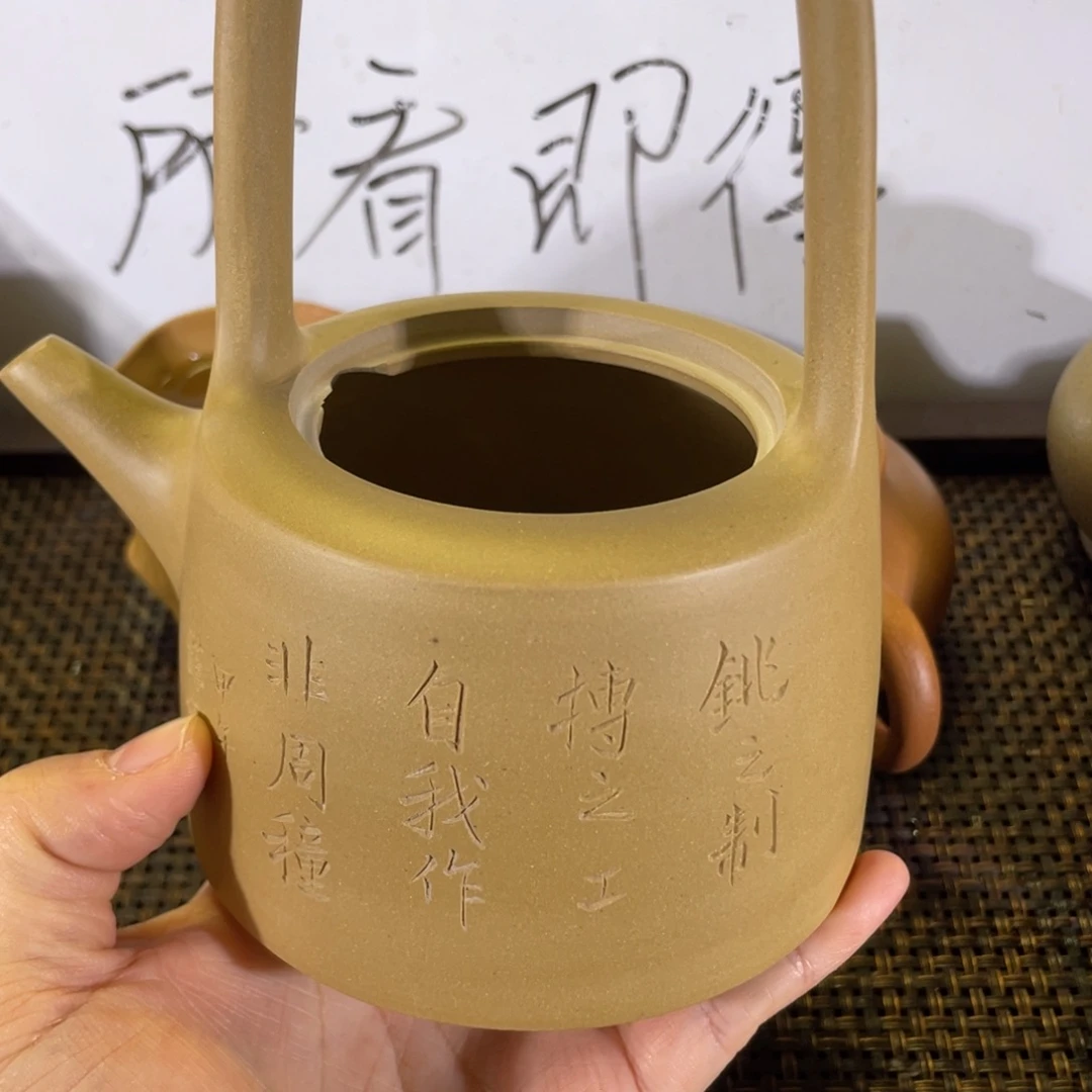 紫砂茶壶石鋾微瑕