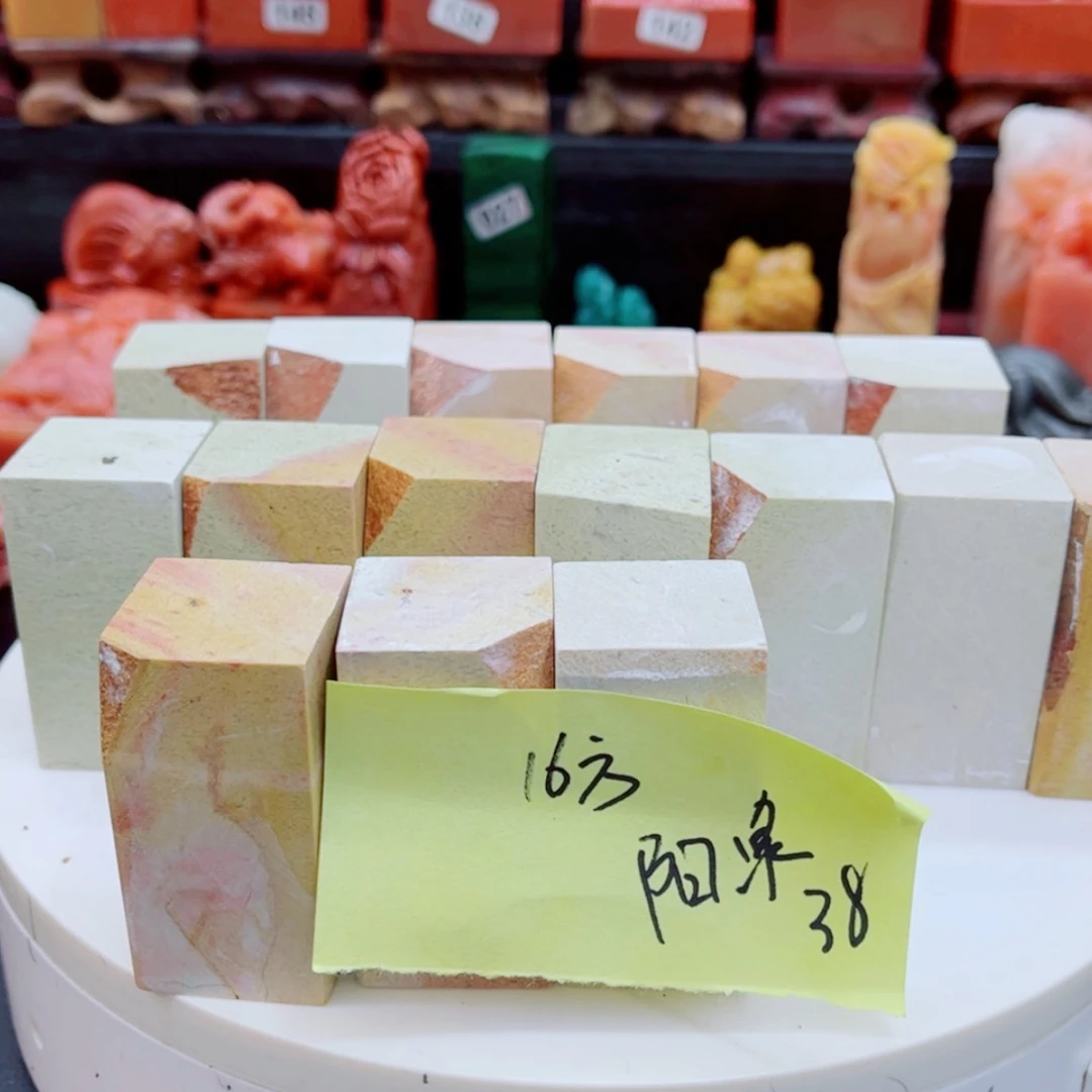 【闪购商品】青田石阳****室1111111111111111