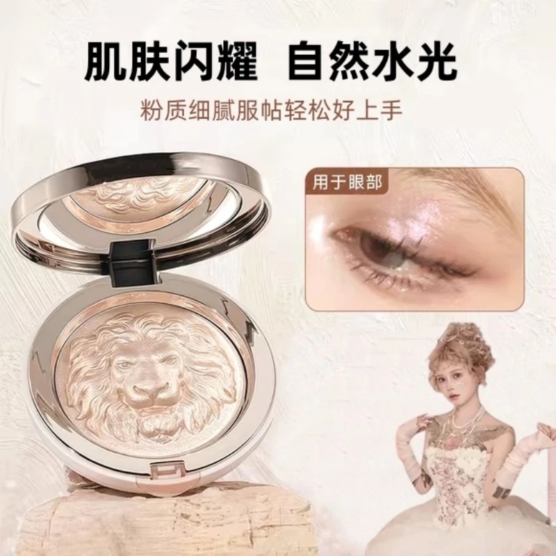 【顾茜茜推荐】狮子头高光套修容女面部提亮水光高光细粉化妆师专用